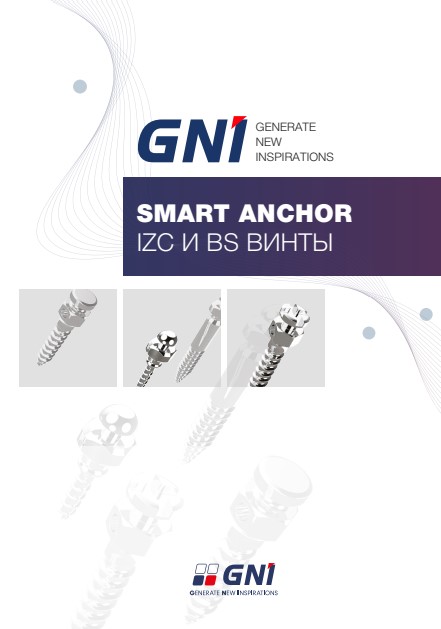 SMART ANCHOR IZC И BS ВИНТЫ