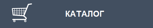 Каталог